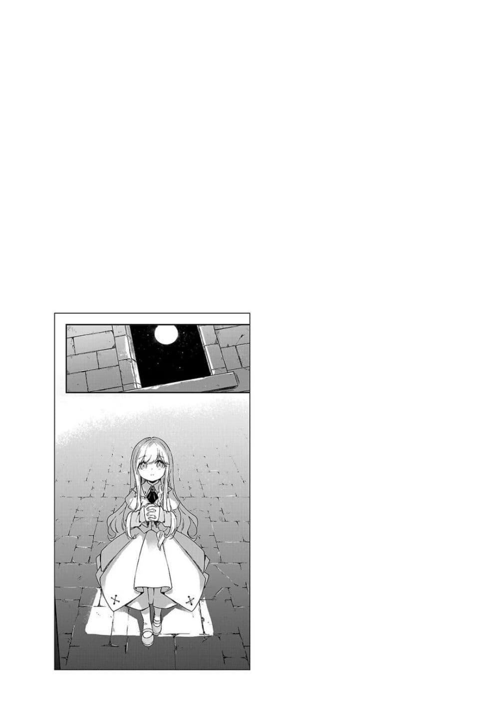 Manga-lc-com อ่านมังงะ อ่านการ์ตูน ออนไลน์ ฟรี Kiraware Majo to Karada ga Irekawatta Keredo, Watashi wa Kyou mo Genki ni Kurashiteimasu! ตอนที่ 1 2 3 4 5 6 7 8 9 10 11 12 13 14 ฟรี ไม่มีโฆษณา Manga-lc - อ่าน มังงะ อ่าน การ์ตูน ออนไลน์ อ่านมังงะ ฟรี