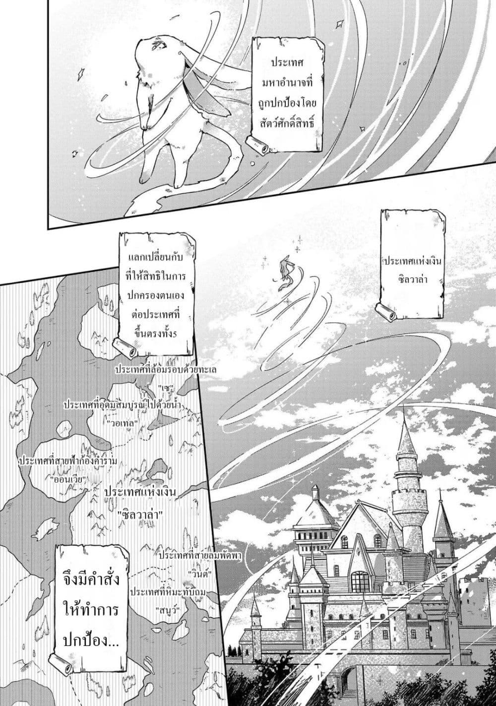 Manga-lc-com อ่านมังงะ อ่านการ์ตูน ออนไลน์ ฟรี Kiraware Majo to Karada ga Irekawatta Keredo, Watashi wa Kyou mo Genki ni Kurashiteimasu! ตอนที่ 1 2 3 4 5 6 7 8 9 10 11 12 13 14 ฟรี ไม่มีโฆษณา Manga-lc - อ่าน มังงะ อ่าน การ์ตูน ออนไลน์ อ่านมังงะ ฟรี