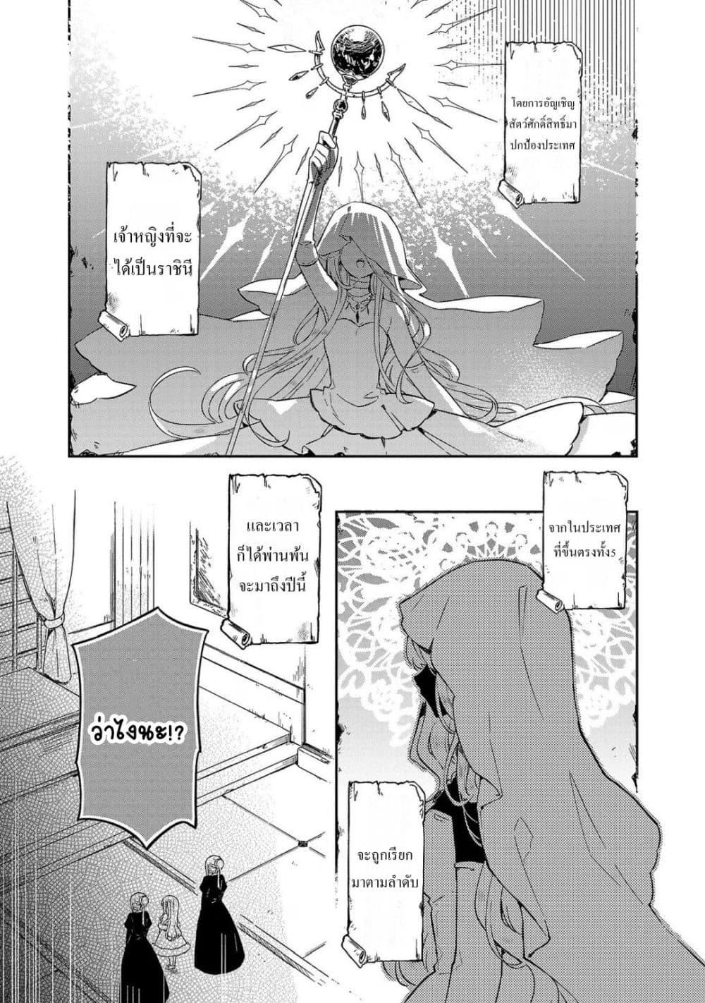 Manga-lc-com อ่านมังงะ อ่านการ์ตูน ออนไลน์ ฟรี Kiraware Majo to Karada ga Irekawatta Keredo, Watashi wa Kyou mo Genki ni Kurashiteimasu! ตอนที่ 1 2 3 4 5 6 7 8 9 10 11 12 13 14 ฟรี ไม่มีโฆษณา Manga-lc - อ่าน มังงะ อ่าน การ์ตูน ออนไลน์ อ่านมังงะ ฟรี