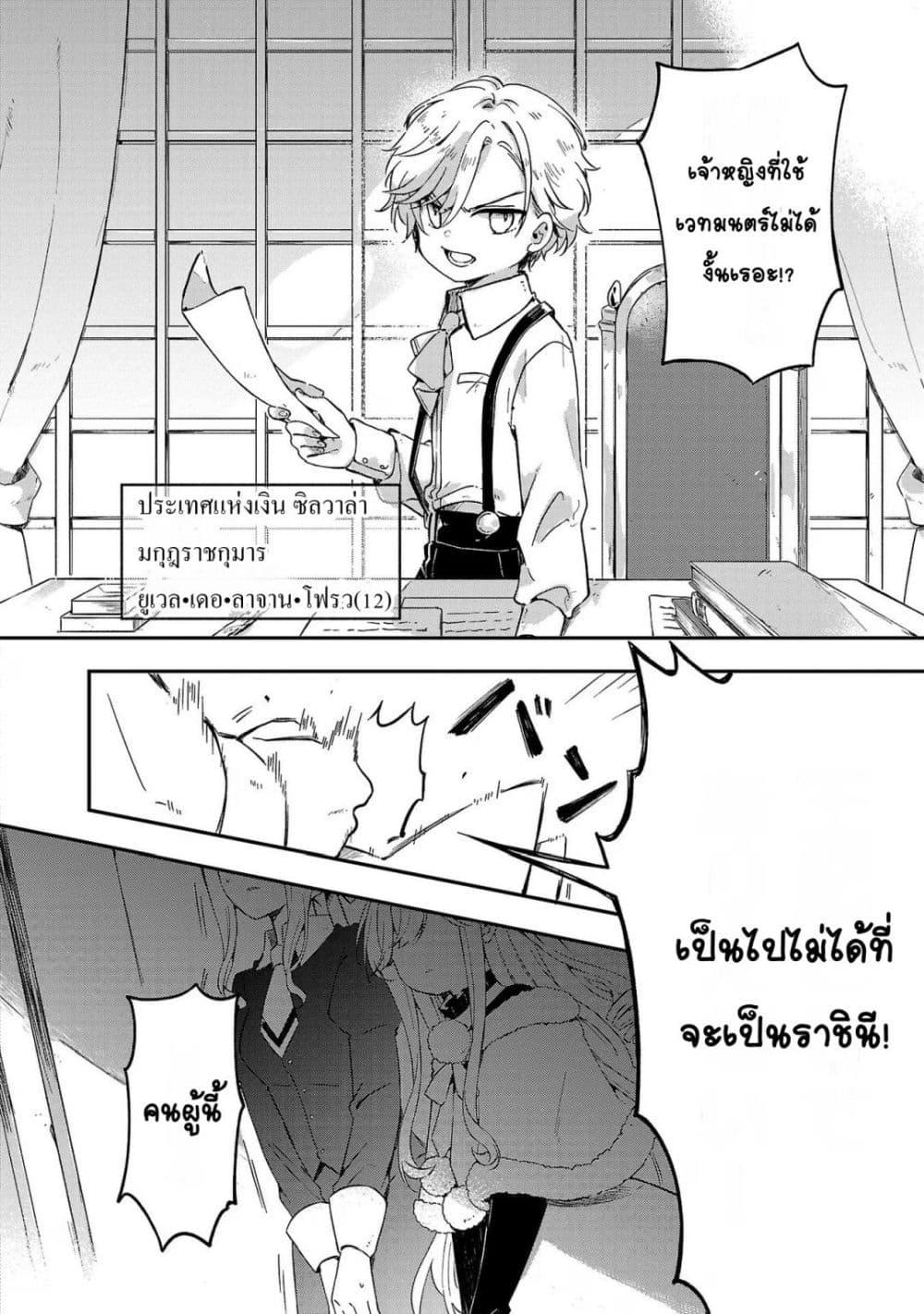 Manga-lc-com อ่านมังงะ อ่านการ์ตูน ออนไลน์ ฟรี Kiraware Majo to Karada ga Irekawatta Keredo, Watashi wa Kyou mo Genki ni Kurashiteimasu! ตอนที่ 1 2 3 4 5 6 7 8 9 10 11 12 13 14 ฟรี ไม่มีโฆษณา Manga-lc - อ่าน มังงะ อ่าน การ์ตูน ออนไลน์ อ่านมังงะ ฟรี