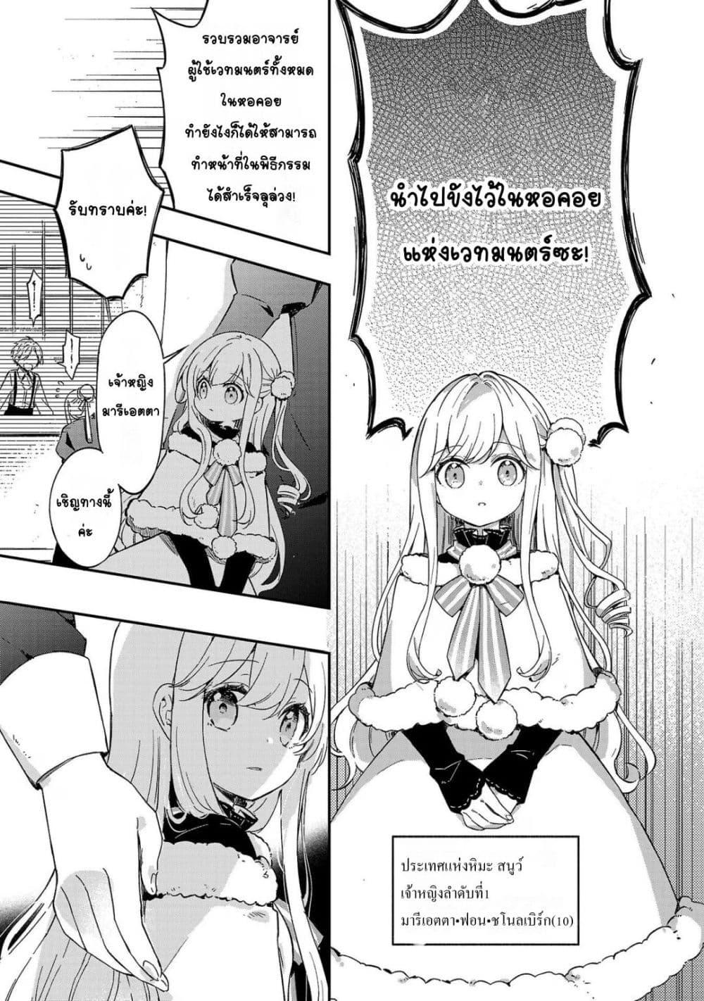 Manga-lc-com อ่านมังงะ อ่านการ์ตูน ออนไลน์ ฟรี Kiraware Majo to Karada ga Irekawatta Keredo, Watashi wa Kyou mo Genki ni Kurashiteimasu! ตอนที่ 1 2 3 4 5 6 7 8 9 10 11 12 13 14 ฟรี ไม่มีโฆษณา Manga-lc - อ่าน มังงะ อ่าน การ์ตูน ออนไลน์ อ่านมังงะ ฟรี