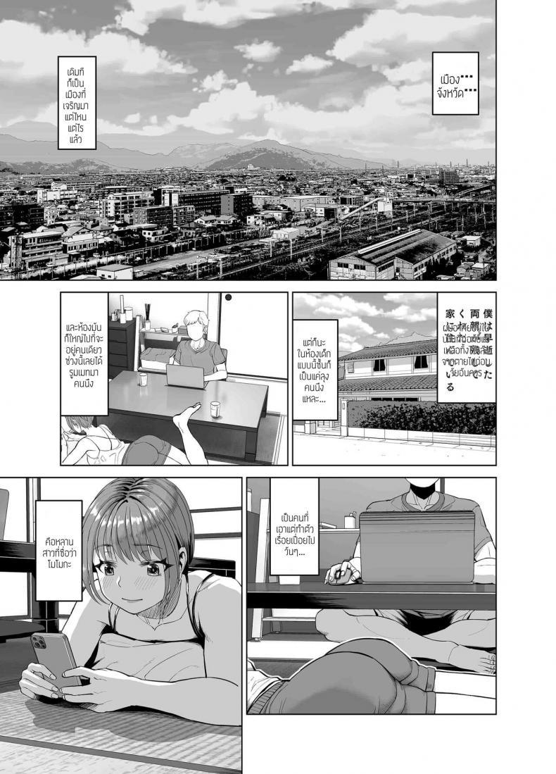 Doujin-Lc- อ่าน โดจิน มังฮวา เกาหลี ญี่ปุ่น จีน แปลไทย รักนี้ต้องเปิดเผย [R Koubou (Aru-shi)] Mei ga Yatara to Yuuwaku Shitekuru no de Suki Suki o SEX Shichaimashita ตอนที่ 1 2 3 4 5 6 7 8 9 10 11 12 13 14 ฟรี ไม่มีโฆษณา อ่าน โดจิน Manhwa เกาหลี ญี่ปุ่น จีน เรามีครบ คัดมาให้เน้นๆ โดจิน 18+ รับประกันความฟินโดย  Doujin Lc