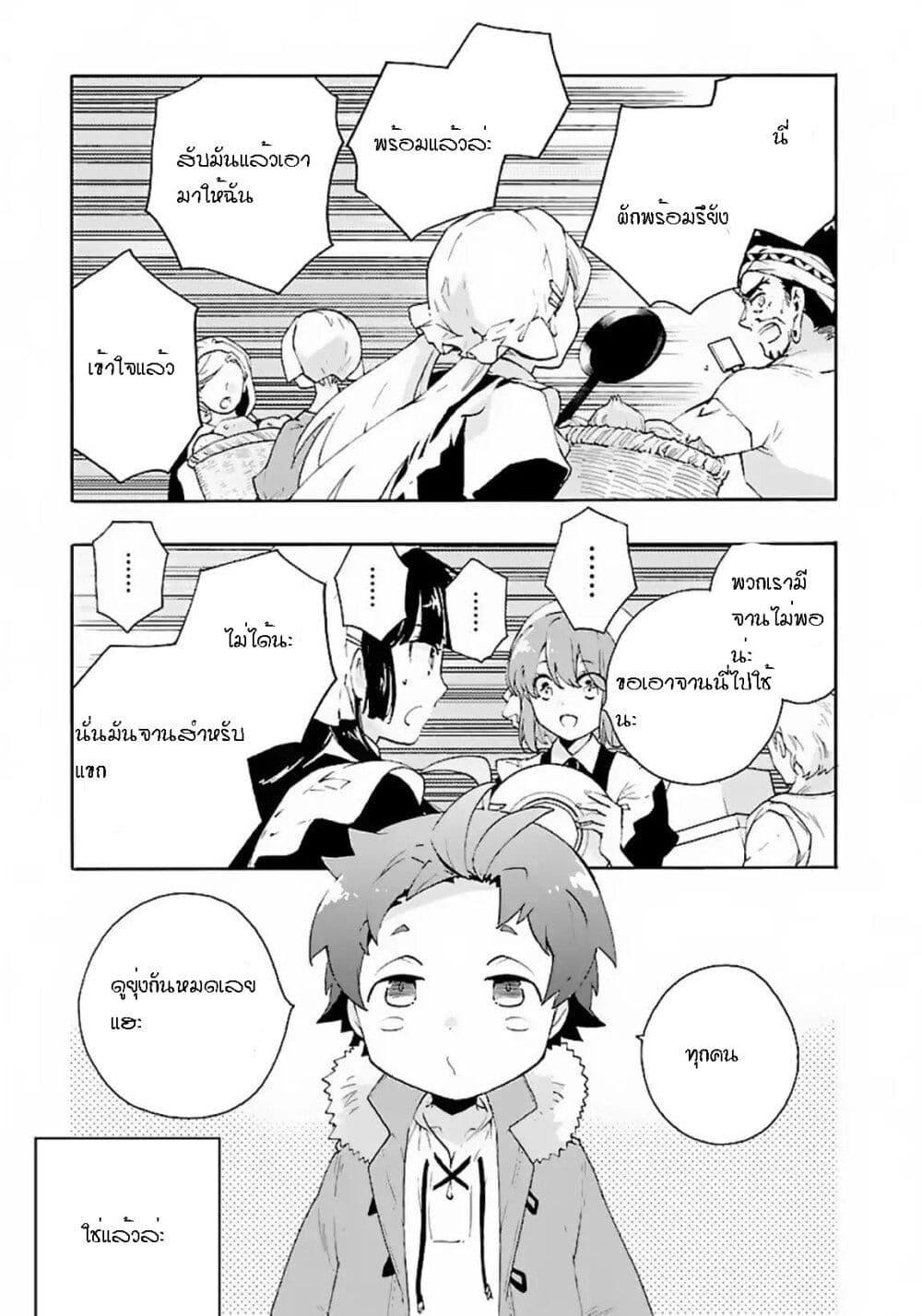 Manga-lc-com อ่านมังงะ อ่านการ์ตูน ออนไลน์ ฟรี Tensei Shite Inaka de slowlife wo Okuritai ตอนที่ 1 2 3 4 5 6 7 8 9 10 11 12 13 14 ฟรี ไม่มีโฆษณา Manga-lc - อ่าน มังงะ อ่าน การ์ตูน ออนไลน์ อ่านมังงะ ฟรี