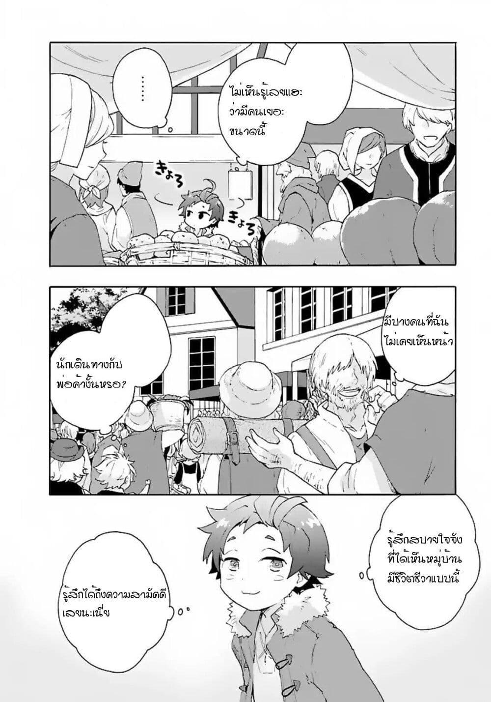 Manga-lc-com อ่านมังงะ อ่านการ์ตูน ออนไลน์ ฟรี Tensei Shite Inaka de slowlife wo Okuritai ตอนที่ 1 2 3 4 5 6 7 8 9 10 11 12 13 14 ฟรี ไม่มีโฆษณา Manga-lc - อ่าน มังงะ อ่าน การ์ตูน ออนไลน์ อ่านมังงะ ฟรี