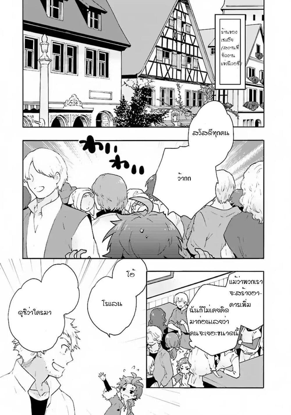 Manga-lc-com อ่านมังงะ อ่านการ์ตูน ออนไลน์ ฟรี Tensei Shite Inaka de slowlife wo Okuritai ตอนที่ 1 2 3 4 5 6 7 8 9 10 11 12 13 14 ฟรี ไม่มีโฆษณา Manga-lc - อ่าน มังงะ อ่าน การ์ตูน ออนไลน์ อ่านมังงะ ฟรี