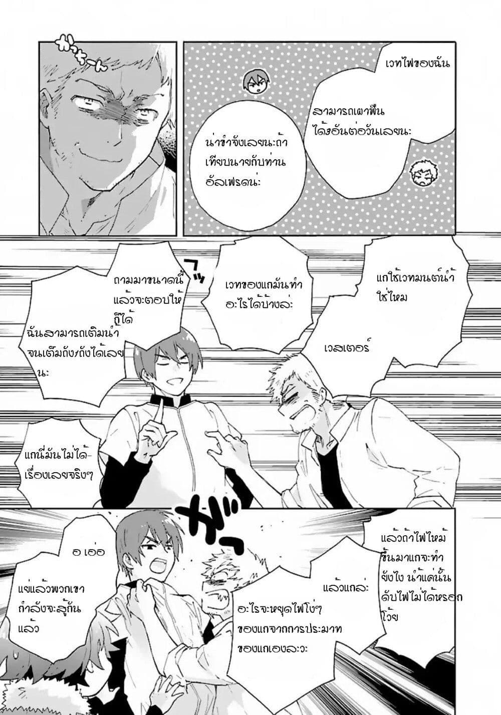 Manga-lc-com อ่านมังงะ อ่านการ์ตูน ออนไลน์ ฟรี Tensei Shite Inaka de slowlife wo Okuritai ตอนที่ 1 2 3 4 5 6 7 8 9 10 11 12 13 14 ฟรี ไม่มีโฆษณา Manga-lc - อ่าน มังงะ อ่าน การ์ตูน ออนไลน์ อ่านมังงะ ฟรี