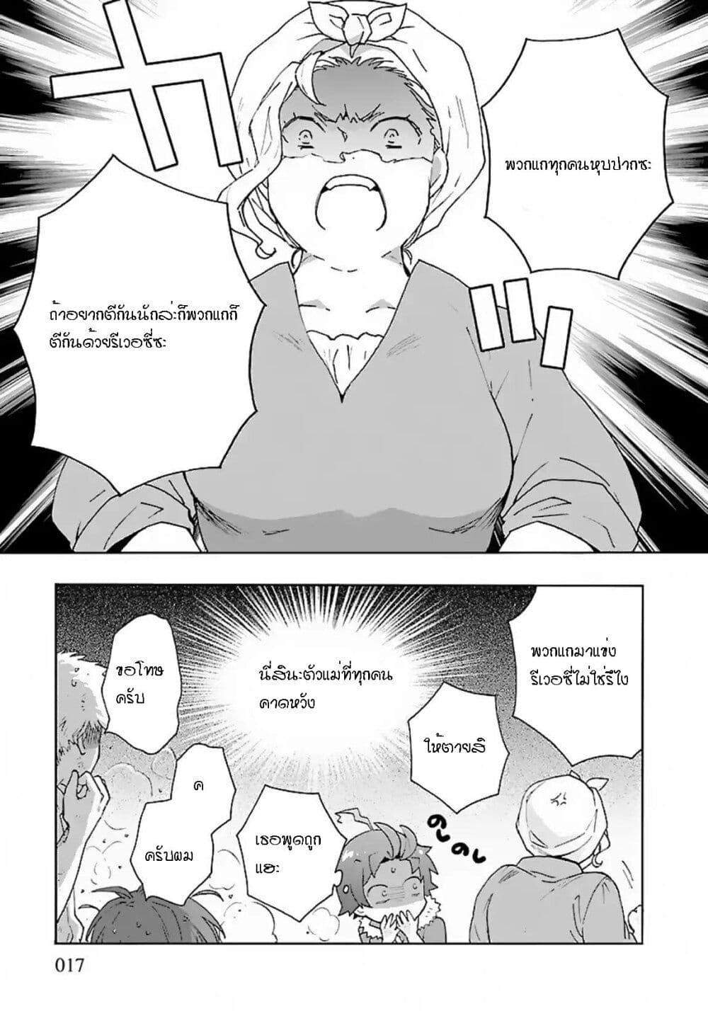 Manga-lc-com อ่านมังงะ อ่านการ์ตูน ออนไลน์ ฟรี Tensei Shite Inaka de slowlife wo Okuritai ตอนที่ 1 2 3 4 5 6 7 8 9 10 11 12 13 14 ฟรี ไม่มีโฆษณา Manga-lc - อ่าน มังงะ อ่าน การ์ตูน ออนไลน์ อ่านมังงะ ฟรี