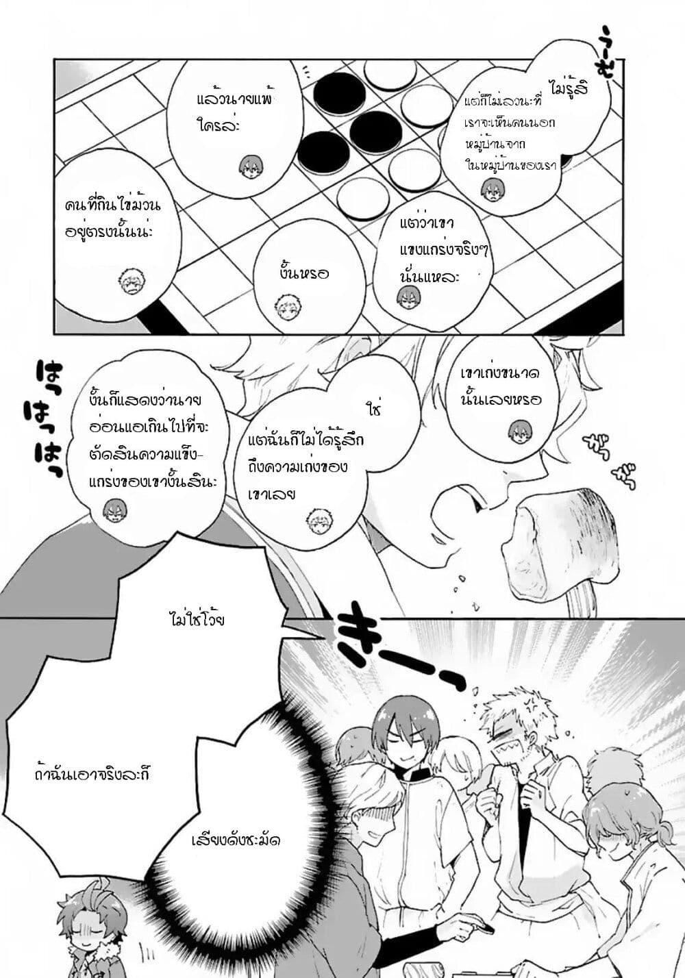 Manga-lc-com อ่านมังงะ อ่านการ์ตูน ออนไลน์ ฟรี Tensei Shite Inaka de slowlife wo Okuritai ตอนที่ 1 2 3 4 5 6 7 8 9 10 11 12 13 14 ฟรี ไม่มีโฆษณา Manga-lc - อ่าน มังงะ อ่าน การ์ตูน ออนไลน์ อ่านมังงะ ฟรี