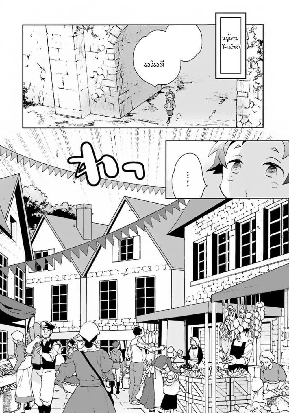 Manga-lc-com อ่านมังงะ อ่านการ์ตูน ออนไลน์ ฟรี Tensei Shite Inaka de slowlife wo Okuritai ตอนที่ 1 2 3 4 5 6 7 8 9 10 11 12 13 14 ฟรี ไม่มีโฆษณา Manga-lc - อ่าน มังงะ อ่าน การ์ตูน ออนไลน์ อ่านมังงะ ฟรี