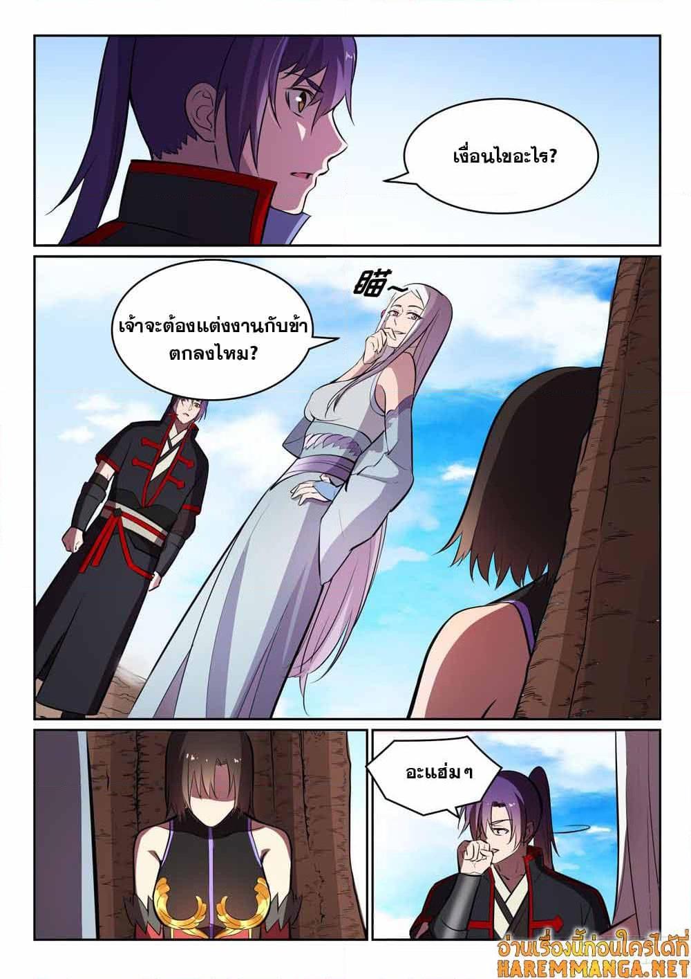 Manga-lc-com อ่านมังงะ อ่านการ์ตูน ออนไลน์ ฟรี Bailian Chengshen ตอนที่ 1 2 3 4 5 6 7 8 9 10 11 12 13 14 ฟรี ไม่มีโฆษณา Manga-lc - อ่าน มังงะ อ่าน การ์ตูน ออนไลน์ อ่านมังงะ ฟรี