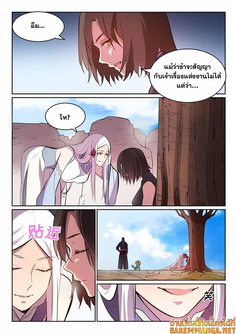 Manga-lc-com อ่านมังงะ อ่านการ์ตูน ออนไลน์ ฟรี Bailian Chengshen ตอนที่ 1 2 3 4 5 6 7 8 9 10 11 12 13 14 ฟรี ไม่มีโฆษณา Manga-lc - อ่าน มังงะ อ่าน การ์ตูน ออนไลน์ อ่านมังงะ ฟรี