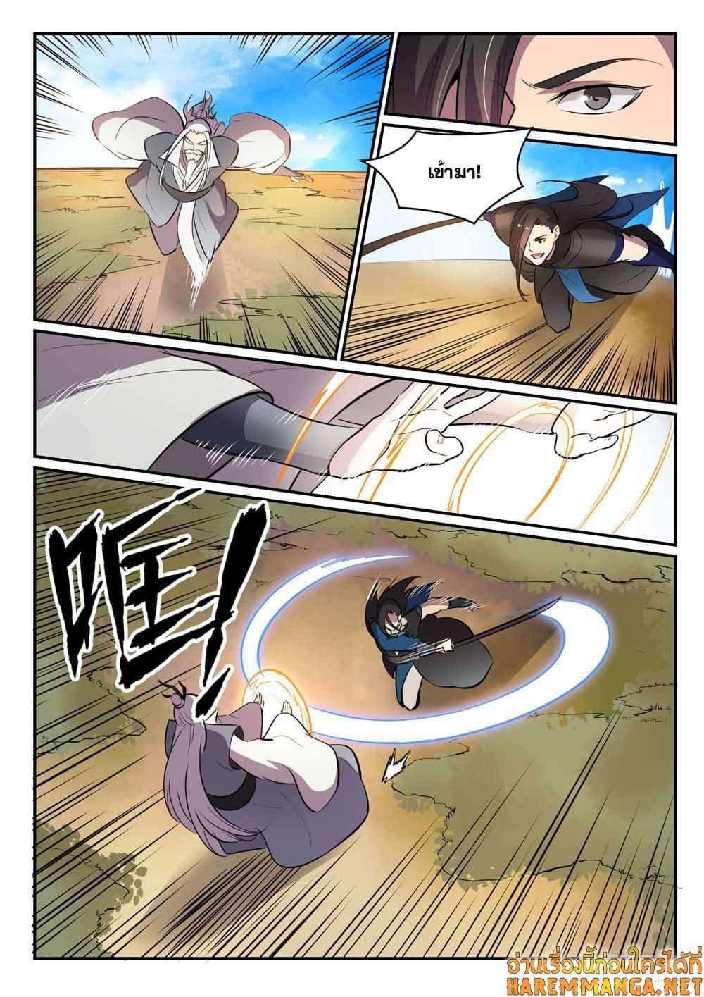 Manga-lc-com อ่านมังงะ อ่านการ์ตูน ออนไลน์ ฟรี Bailian Chengshen ตอนที่ 1 2 3 4 5 6 7 8 9 10 11 12 13 14 ฟรี ไม่มีโฆษณา Manga-lc - อ่าน มังงะ อ่าน การ์ตูน ออนไลน์ อ่านมังงะ ฟรี