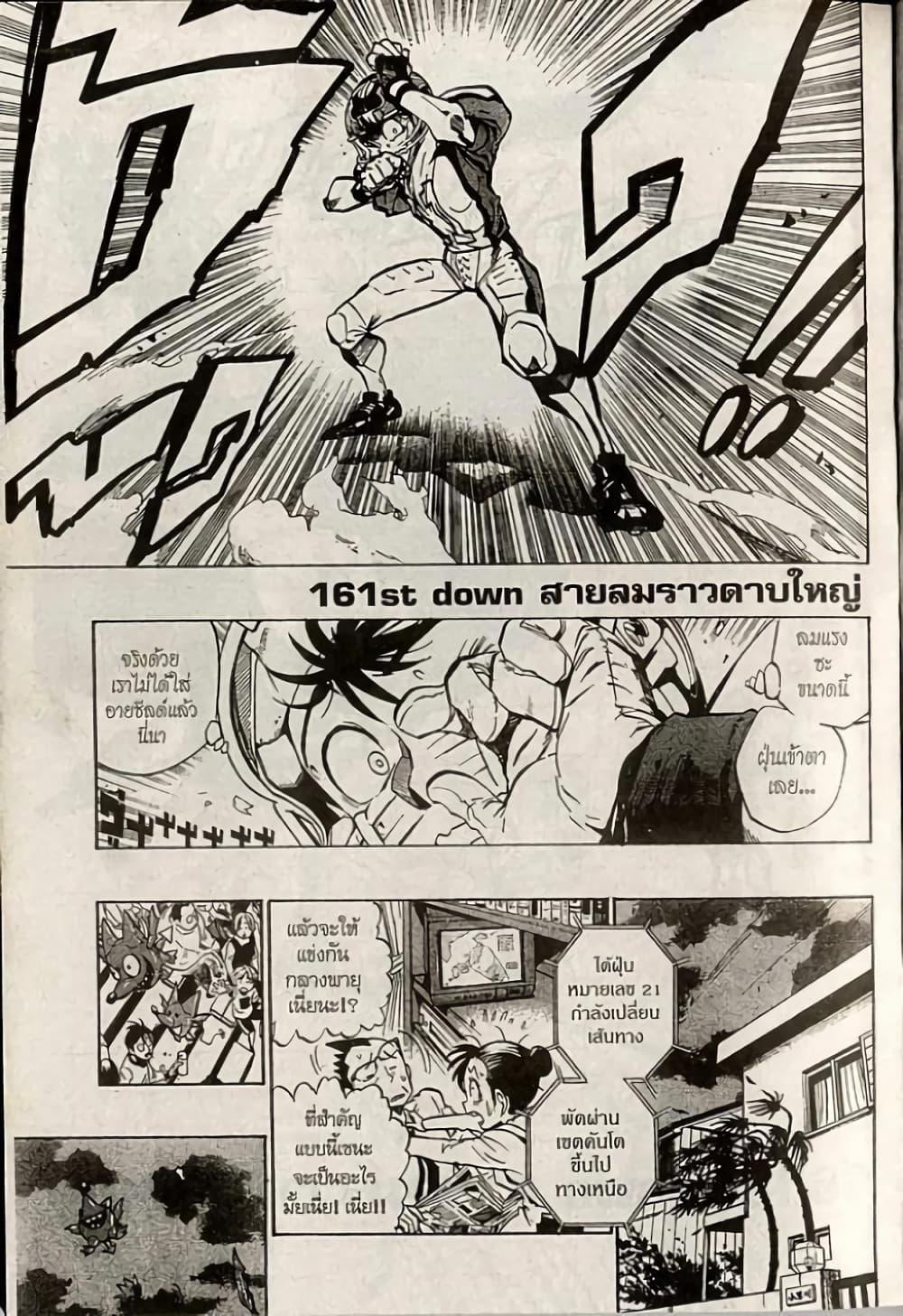 Manga-lc-com อ่านมังงะ อ่านการ์ตูน ออนไลน์ ฟรี Eyeshield 21 ตอนที่ 1 2 3 4 5 6 7 8 9 10 11 12 13 14 ฟรี ไม่มีโฆษณา Manga-lc - อ่าน มังงะ อ่าน การ์ตูน ออนไลน์ อ่านมังงะ ฟรี