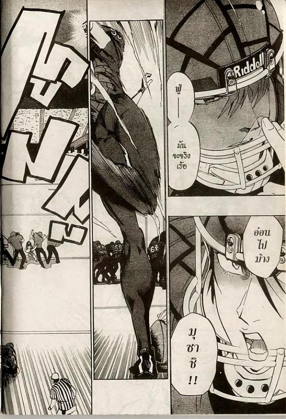 Manga-lc-com อ่านมังงะ อ่านการ์ตูน ออนไลน์ ฟรี Eyeshield 21 ตอนที่ 1 2 3 4 5 6 7 8 9 10 11 12 13 14 ฟรี ไม่มีโฆษณา Manga-lc - อ่าน มังงะ อ่าน การ์ตูน ออนไลน์ อ่านมังงะ ฟรี