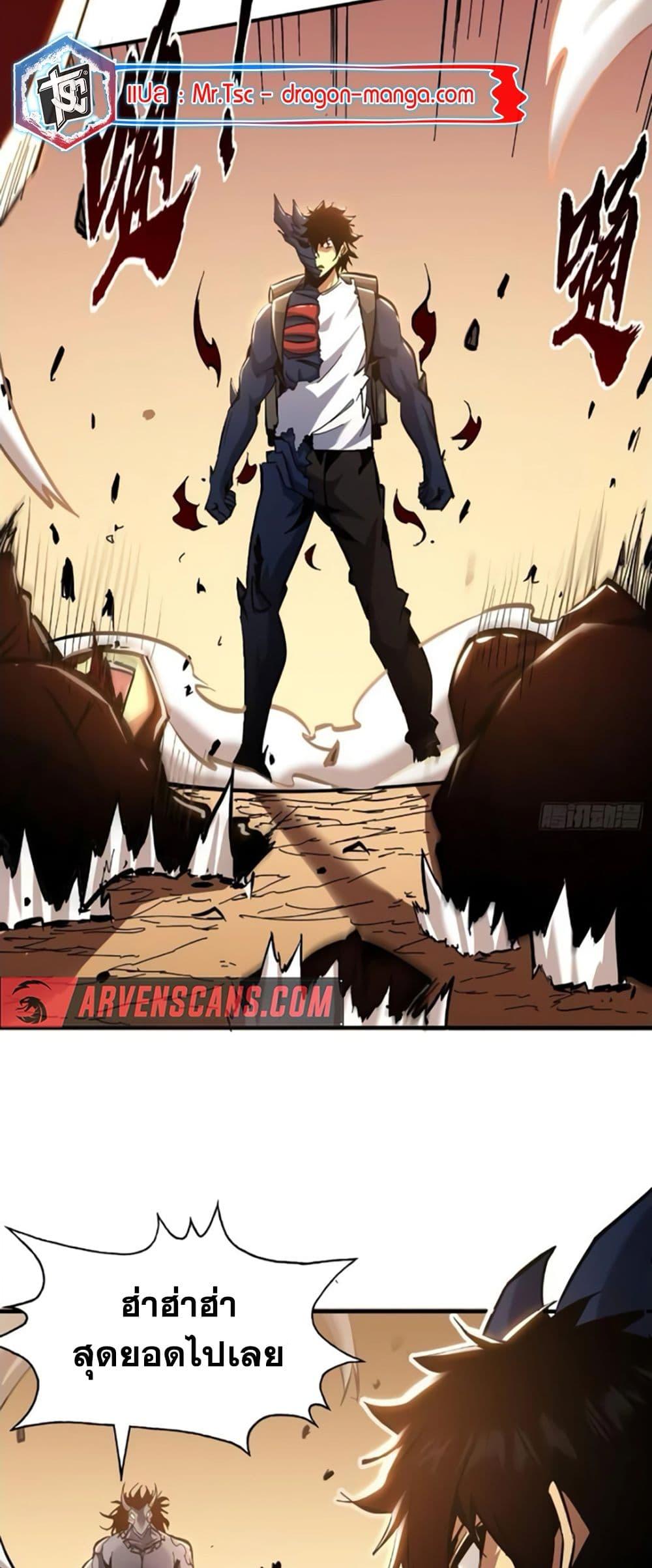 Manga-lc-com อ่านมังงะ อ่านการ์ตูน ออนไลน์ ฟรี I’m Really Not A Demon Lord ตอนที่ 1 2 3 4 5 6 7 8 9 10 11 12 13 14 ฟรี ไม่มีโฆษณา Manga-lc - อ่าน มังงะ อ่าน การ์ตูน ออนไลน์ อ่านมังงะ ฟรี