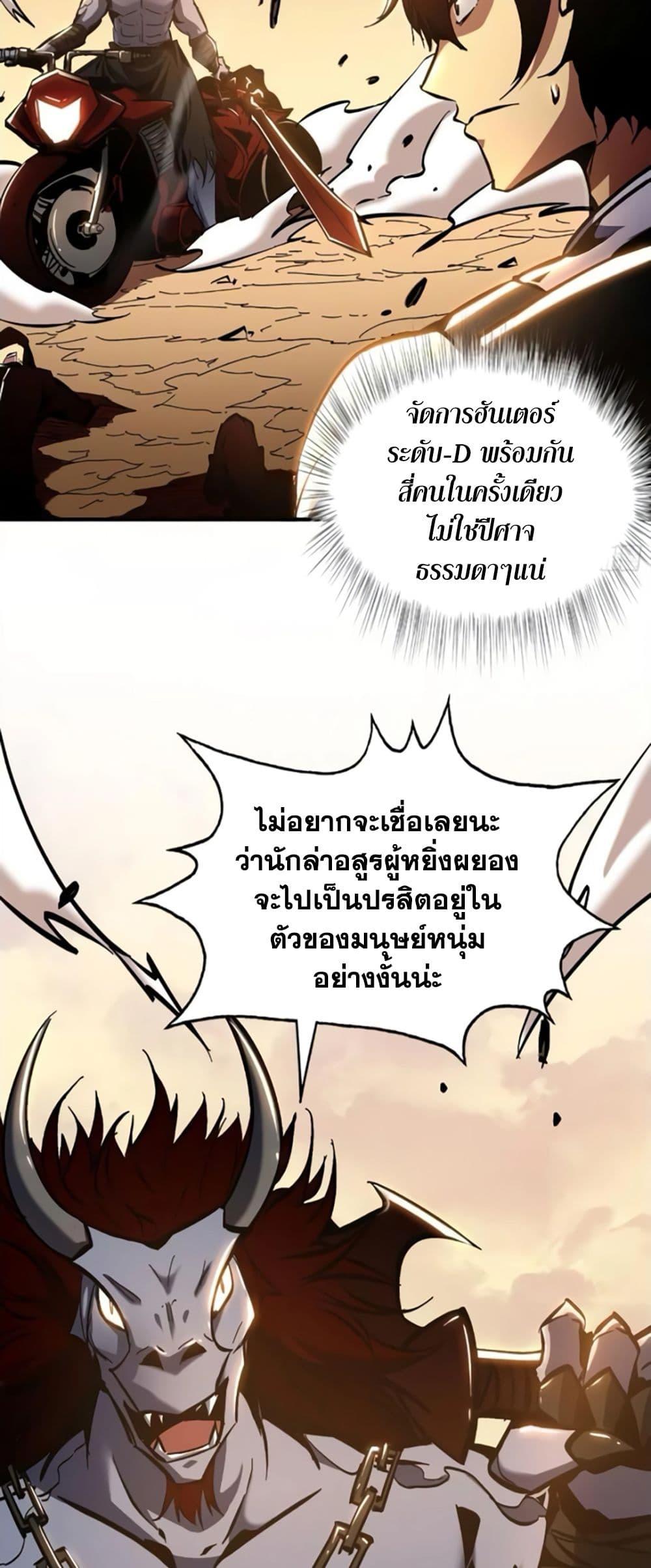 Manga-lc-com อ่านมังงะ อ่านการ์ตูน ออนไลน์ ฟรี I’m Really Not A Demon Lord ตอนที่ 1 2 3 4 5 6 7 8 9 10 11 12 13 14 ฟรี ไม่มีโฆษณา Manga-lc - อ่าน มังงะ อ่าน การ์ตูน ออนไลน์ อ่านมังงะ ฟรี