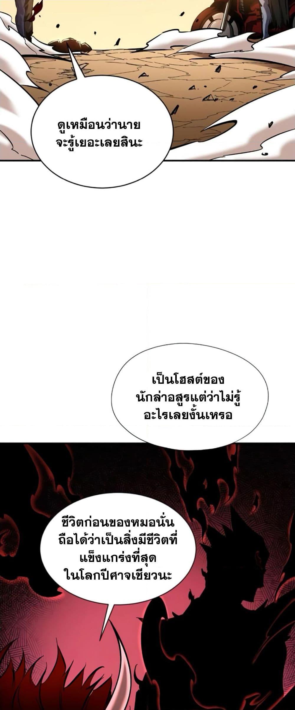 Manga-lc-com อ่านมังงะ อ่านการ์ตูน ออนไลน์ ฟรี I’m Really Not A Demon Lord ตอนที่ 1 2 3 4 5 6 7 8 9 10 11 12 13 14 ฟรี ไม่มีโฆษณา Manga-lc - อ่าน มังงะ อ่าน การ์ตูน ออนไลน์ อ่านมังงะ ฟรี