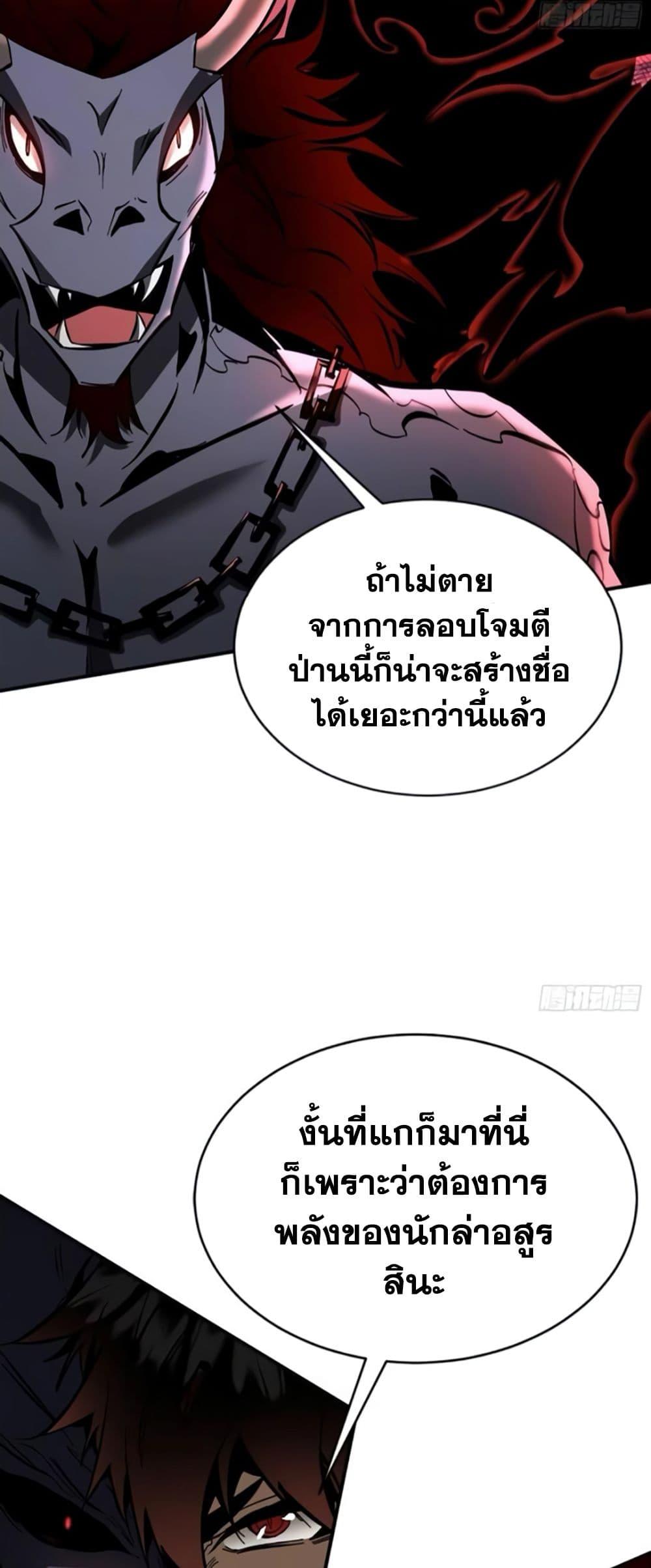 Manga-lc-com อ่านมังงะ อ่านการ์ตูน ออนไลน์ ฟรี I’m Really Not A Demon Lord ตอนที่ 1 2 3 4 5 6 7 8 9 10 11 12 13 14 ฟรี ไม่มีโฆษณา Manga-lc - อ่าน มังงะ อ่าน การ์ตูน ออนไลน์ อ่านมังงะ ฟรี