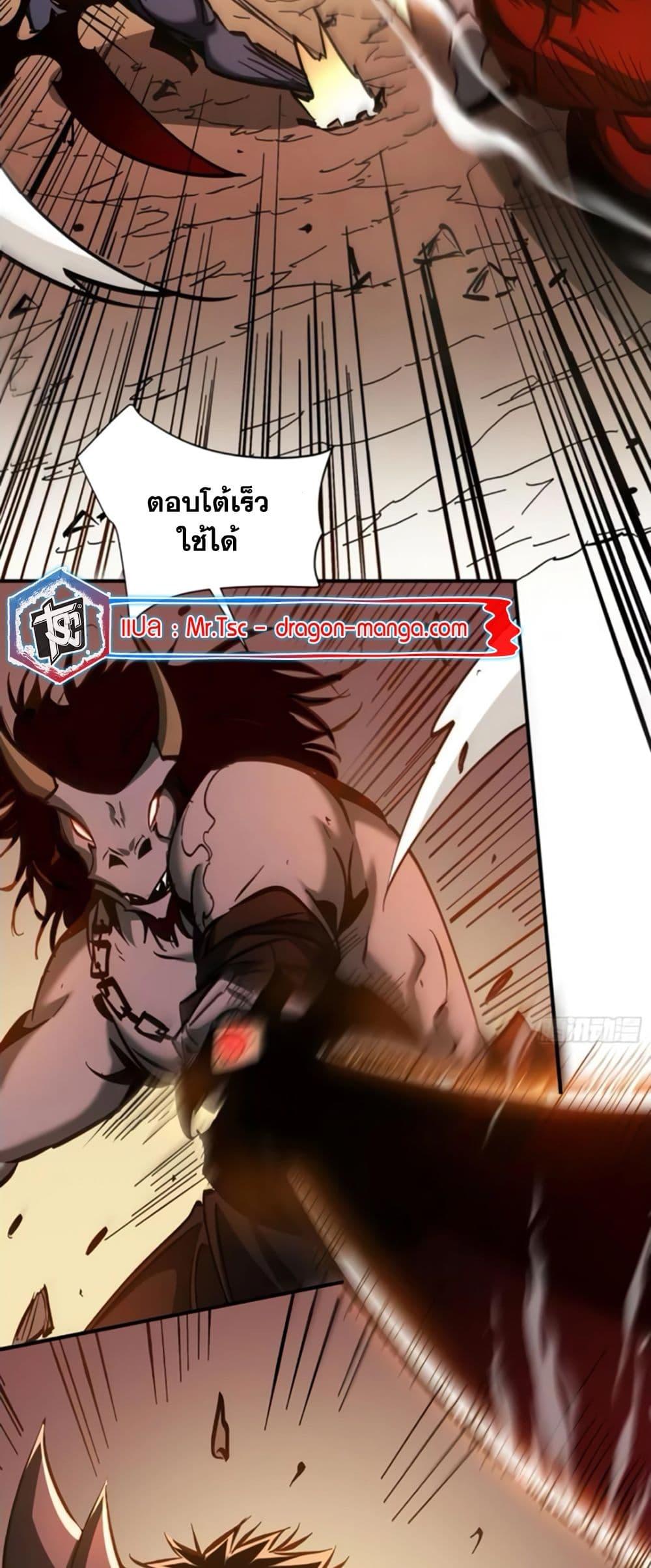 Manga-lc-com อ่านมังงะ อ่านการ์ตูน ออนไลน์ ฟรี I’m Really Not A Demon Lord ตอนที่ 1 2 3 4 5 6 7 8 9 10 11 12 13 14 ฟรี ไม่มีโฆษณา Manga-lc - อ่าน มังงะ อ่าน การ์ตูน ออนไลน์ อ่านมังงะ ฟรี