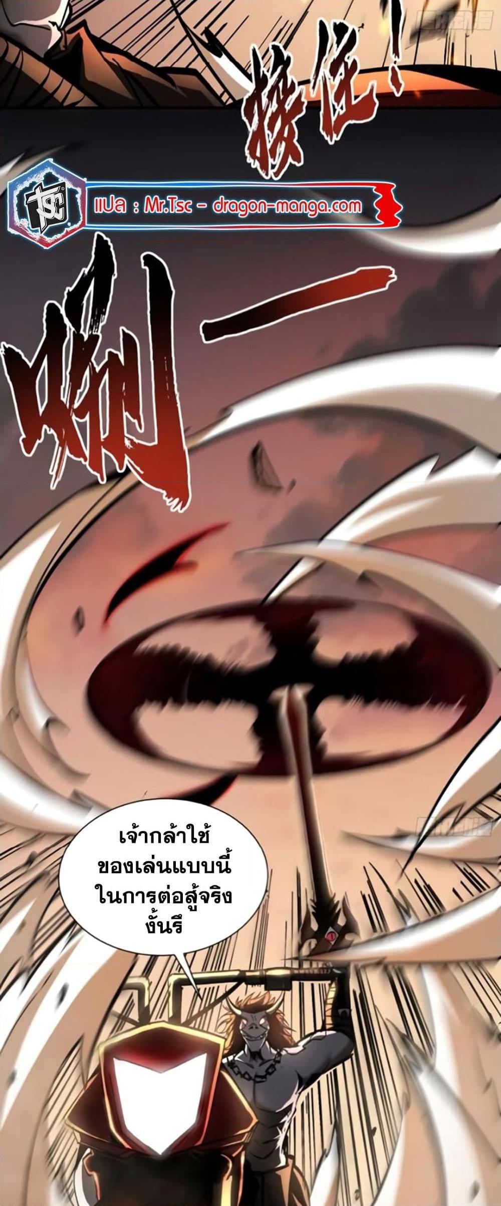 Manga-lc-com อ่านมังงะ อ่านการ์ตูน ออนไลน์ ฟรี I’m Really Not A Demon Lord ตอนที่ 1 2 3 4 5 6 7 8 9 10 11 12 13 14 ฟรี ไม่มีโฆษณา Manga-lc - อ่าน มังงะ อ่าน การ์ตูน ออนไลน์ อ่านมังงะ ฟรี