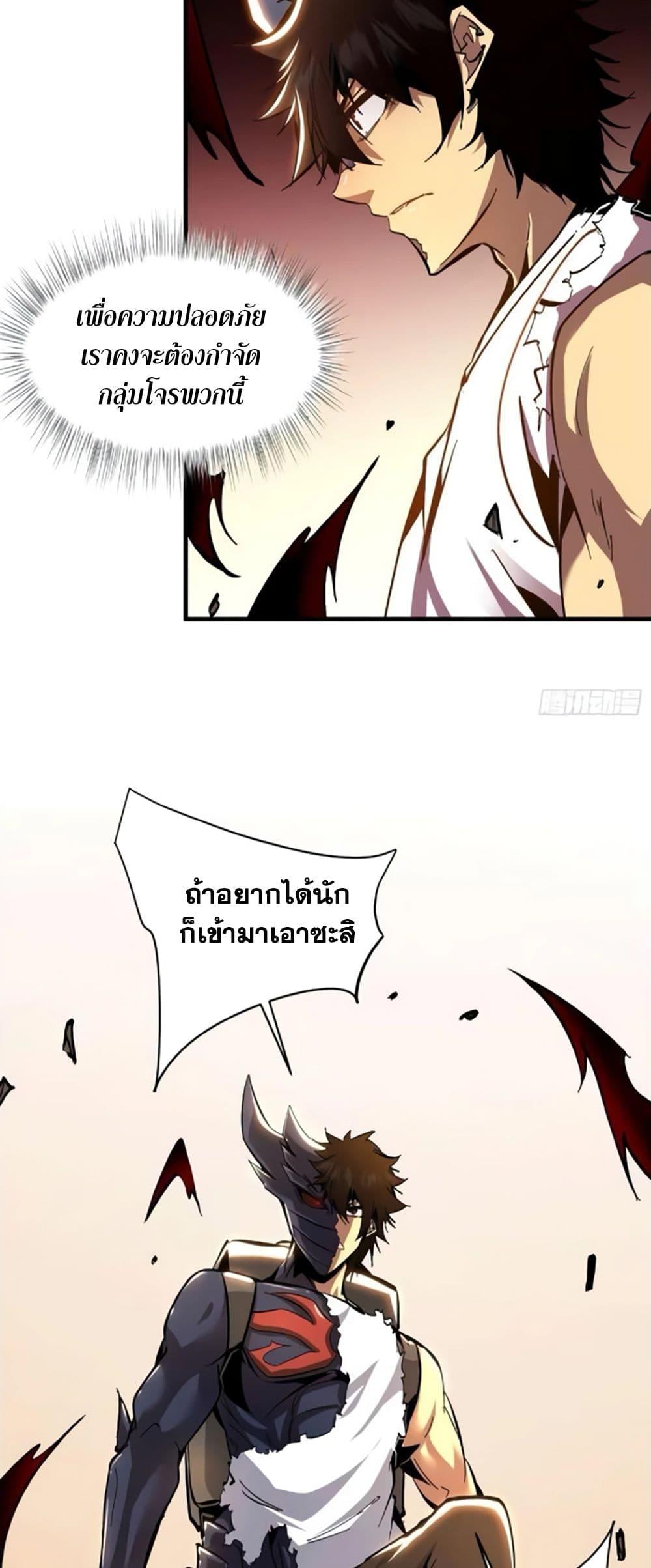 Manga-lc-com อ่านมังงะ อ่านการ์ตูน ออนไลน์ ฟรี I’m Really Not A Demon Lord ตอนที่ 1 2 3 4 5 6 7 8 9 10 11 12 13 14 ฟรี ไม่มีโฆษณา Manga-lc - อ่าน มังงะ อ่าน การ์ตูน ออนไลน์ อ่านมังงะ ฟรี