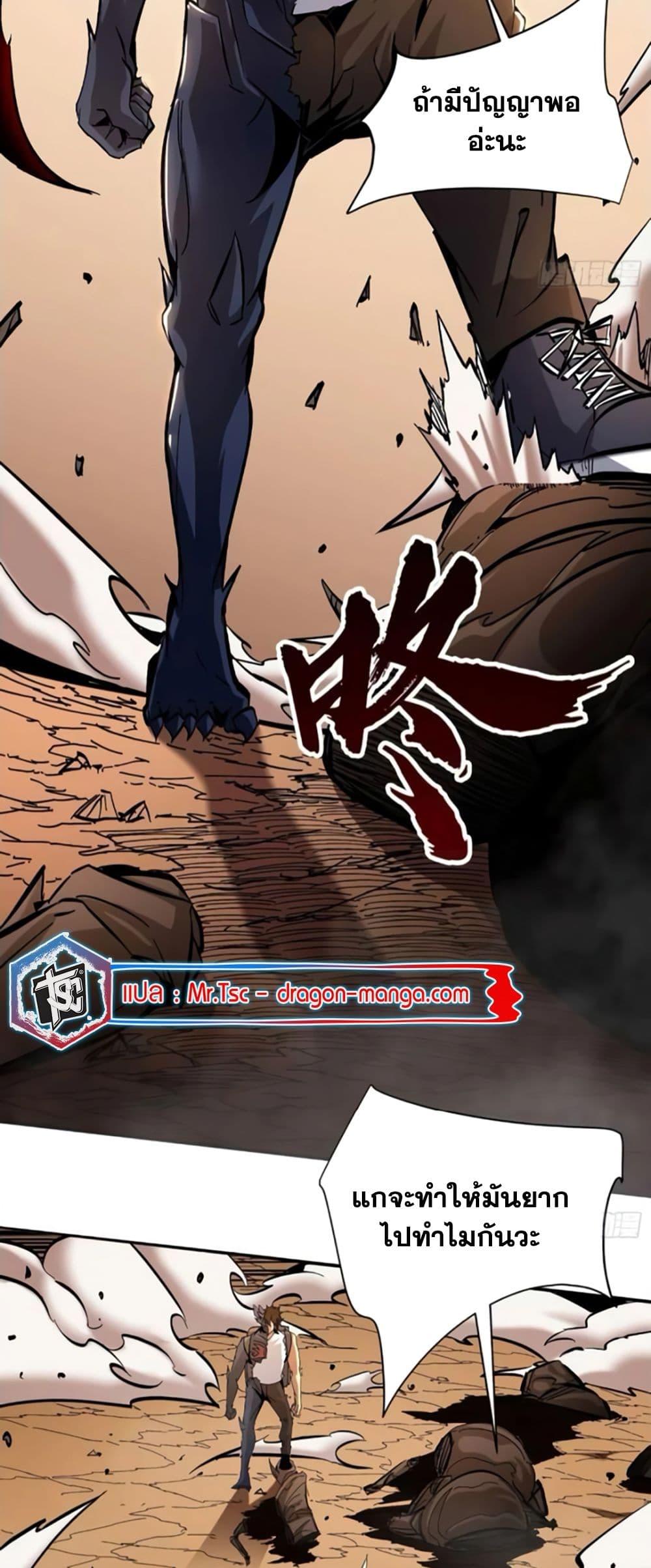 Manga-lc-com อ่านมังงะ อ่านการ์ตูน ออนไลน์ ฟรี I’m Really Not A Demon Lord ตอนที่ 1 2 3 4 5 6 7 8 9 10 11 12 13 14 ฟรี ไม่มีโฆษณา Manga-lc - อ่าน มังงะ อ่าน การ์ตูน ออนไลน์ อ่านมังงะ ฟรี