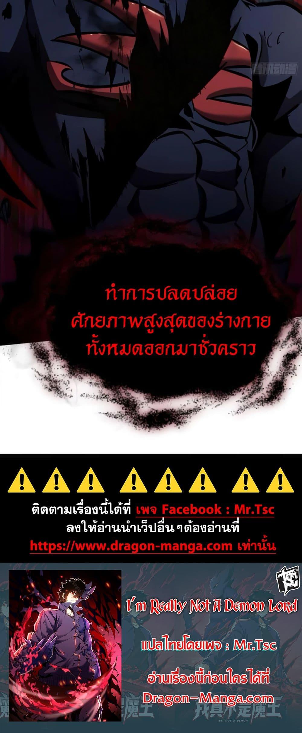 Manga-lc-com อ่านมังงะ อ่านการ์ตูน ออนไลน์ ฟรี I’m Really Not A Demon Lord ตอนที่ 1 2 3 4 5 6 7 8 9 10 11 12 13 14 ฟรี ไม่มีโฆษณา Manga-lc - อ่าน มังงะ อ่าน การ์ตูน ออนไลน์ อ่านมังงะ ฟรี