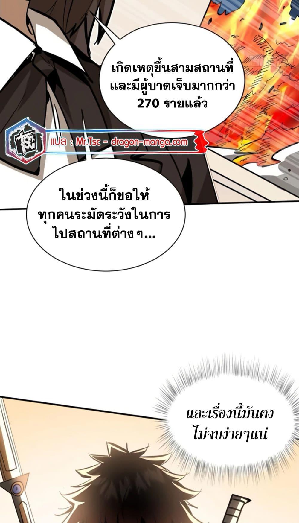 Manga-lc-com อ่านมังงะ อ่านการ์ตูน ออนไลน์ ฟรี I’m Really Not A Demon Lord ตอนที่ 1 2 3 4 5 6 7 8 9 10 11 12 13 14 ฟรี ไม่มีโฆษณา Manga-lc - อ่าน มังงะ อ่าน การ์ตูน ออนไลน์ อ่านมังงะ ฟรี