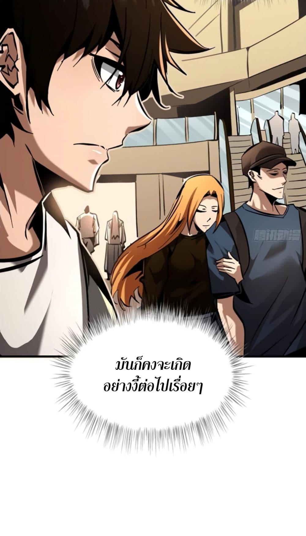 Manga-lc-com อ่านมังงะ อ่านการ์ตูน ออนไลน์ ฟรี I’m Really Not A Demon Lord ตอนที่ 1 2 3 4 5 6 7 8 9 10 11 12 13 14 ฟรี ไม่มีโฆษณา Manga-lc - อ่าน มังงะ อ่าน การ์ตูน ออนไลน์ อ่านมังงะ ฟรี