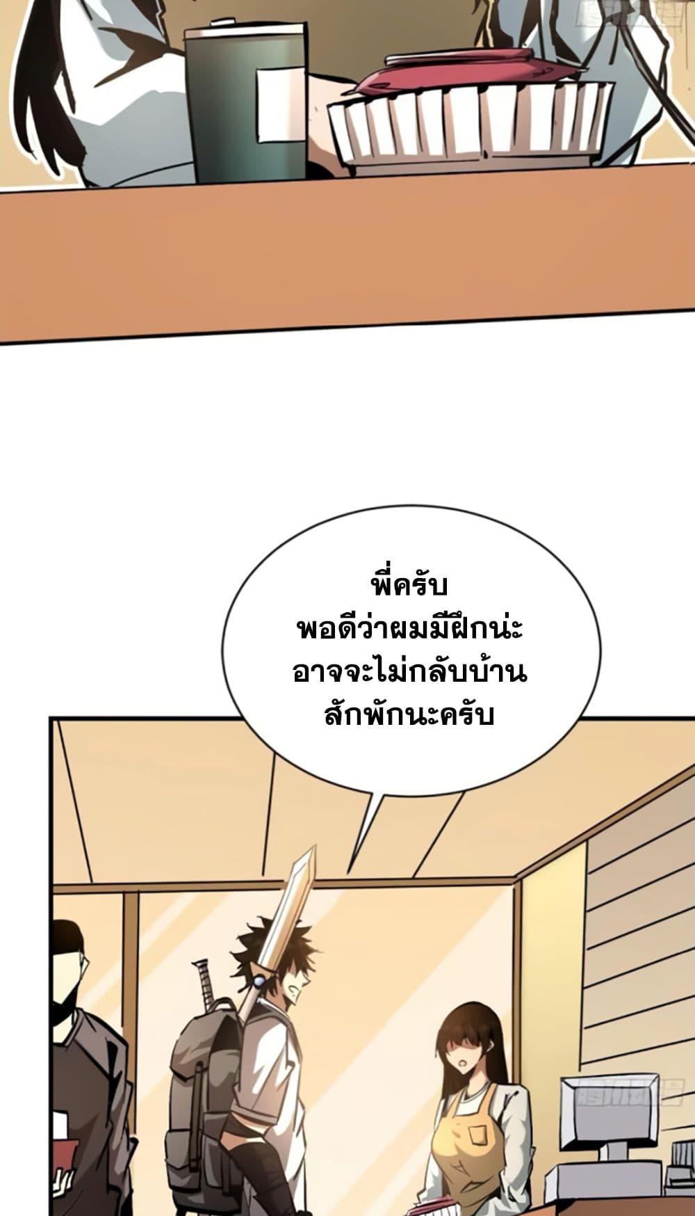 Manga-lc-com อ่านมังงะ อ่านการ์ตูน ออนไลน์ ฟรี I’m Really Not A Demon Lord ตอนที่ 1 2 3 4 5 6 7 8 9 10 11 12 13 14 ฟรี ไม่มีโฆษณา Manga-lc - อ่าน มังงะ อ่าน การ์ตูน ออนไลน์ อ่านมังงะ ฟรี