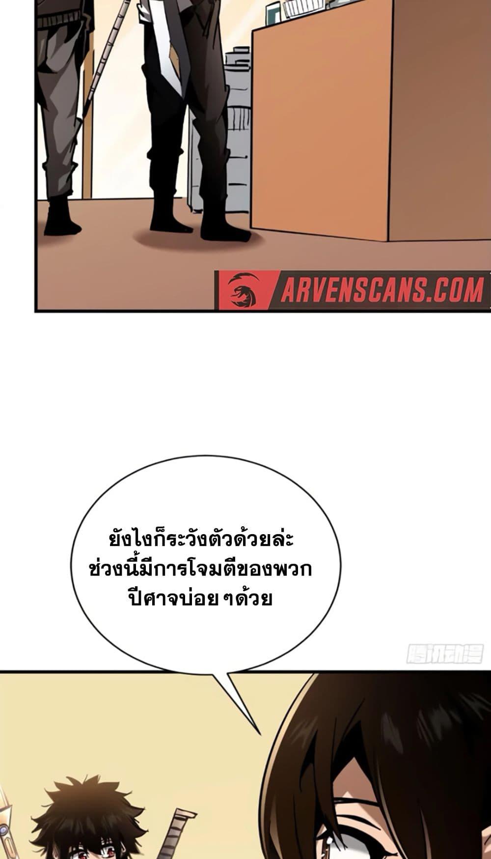 Manga-lc-com อ่านมังงะ อ่านการ์ตูน ออนไลน์ ฟรี I’m Really Not A Demon Lord ตอนที่ 1 2 3 4 5 6 7 8 9 10 11 12 13 14 ฟรี ไม่มีโฆษณา Manga-lc - อ่าน มังงะ อ่าน การ์ตูน ออนไลน์ อ่านมังงะ ฟรี