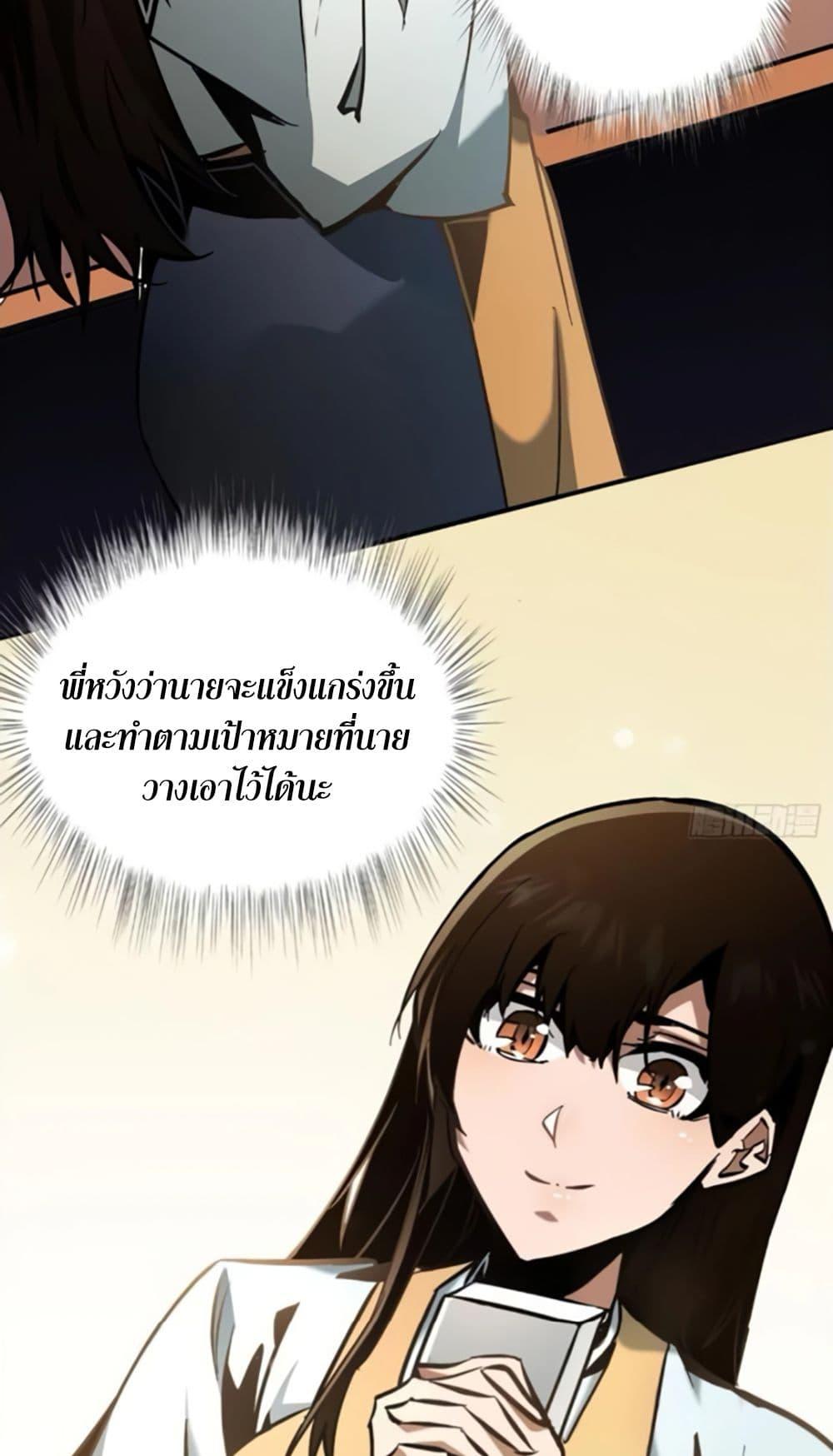 Manga-lc-com อ่านมังงะ อ่านการ์ตูน ออนไลน์ ฟรี I’m Really Not A Demon Lord ตอนที่ 1 2 3 4 5 6 7 8 9 10 11 12 13 14 ฟรี ไม่มีโฆษณา Manga-lc - อ่าน มังงะ อ่าน การ์ตูน ออนไลน์ อ่านมังงะ ฟรี