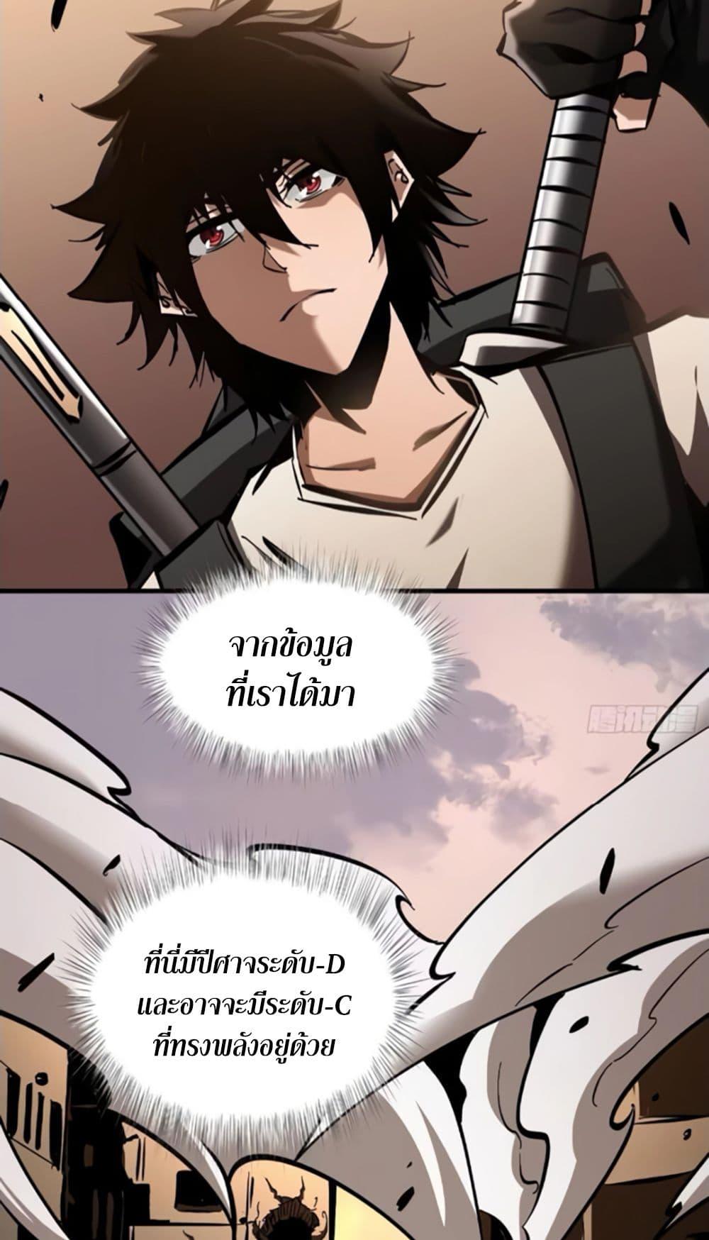 Manga-lc-com อ่านมังงะ อ่านการ์ตูน ออนไลน์ ฟรี I’m Really Not A Demon Lord ตอนที่ 1 2 3 4 5 6 7 8 9 10 11 12 13 14 ฟรี ไม่มีโฆษณา Manga-lc - อ่าน มังงะ อ่าน การ์ตูน ออนไลน์ อ่านมังงะ ฟรี