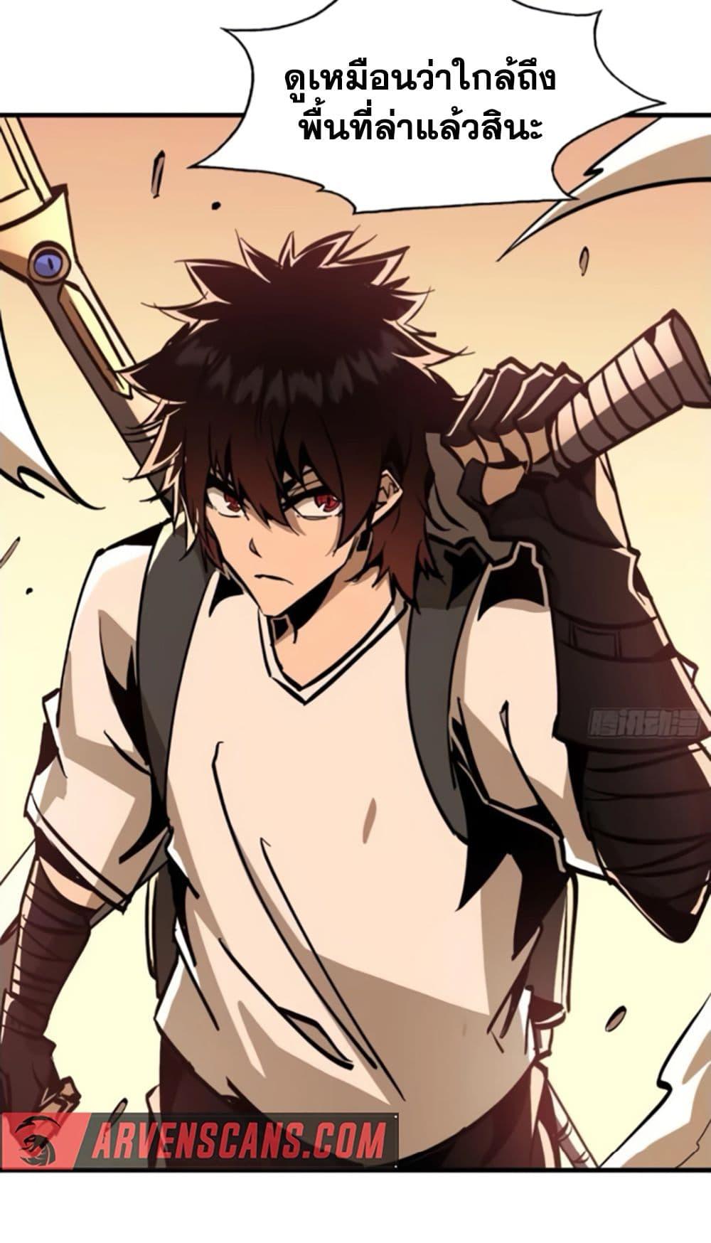 Manga-lc-com อ่านมังงะ อ่านการ์ตูน ออนไลน์ ฟรี I’m Really Not A Demon Lord ตอนที่ 1 2 3 4 5 6 7 8 9 10 11 12 13 14 ฟรี ไม่มีโฆษณา Manga-lc - อ่าน มังงะ อ่าน การ์ตูน ออนไลน์ อ่านมังงะ ฟรี