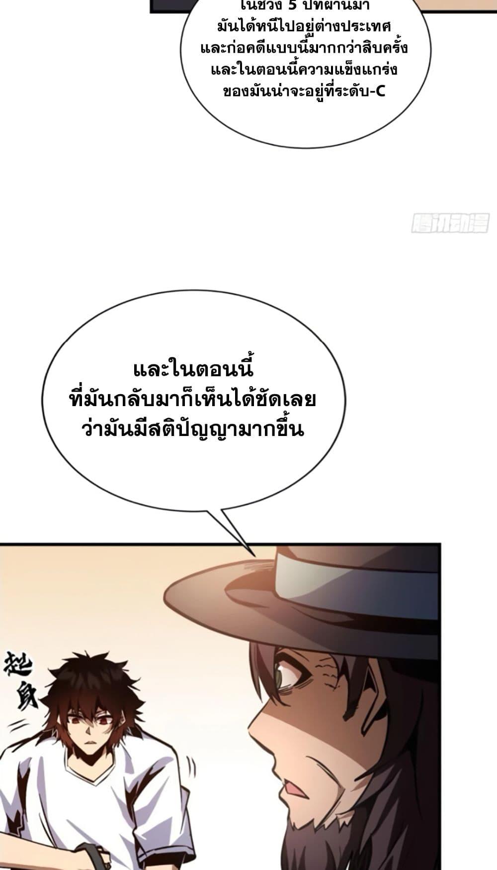 Manga-lc-com อ่านมังงะ อ่านการ์ตูน ออนไลน์ ฟรี I’m Really Not A Demon Lord ตอนที่ 1 2 3 4 5 6 7 8 9 10 11 12 13 14 ฟรี ไม่มีโฆษณา Manga-lc - อ่าน มังงะ อ่าน การ์ตูน ออนไลน์ อ่านมังงะ ฟรี