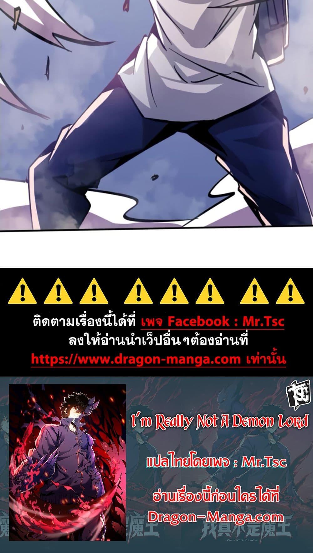 Manga-lc-com อ่านมังงะ อ่านการ์ตูน ออนไลน์ ฟรี I’m Really Not A Demon Lord ตอนที่ 1 2 3 4 5 6 7 8 9 10 11 12 13 14 ฟรี ไม่มีโฆษณา Manga-lc - อ่าน มังงะ อ่าน การ์ตูน ออนไลน์ อ่านมังงะ ฟรี