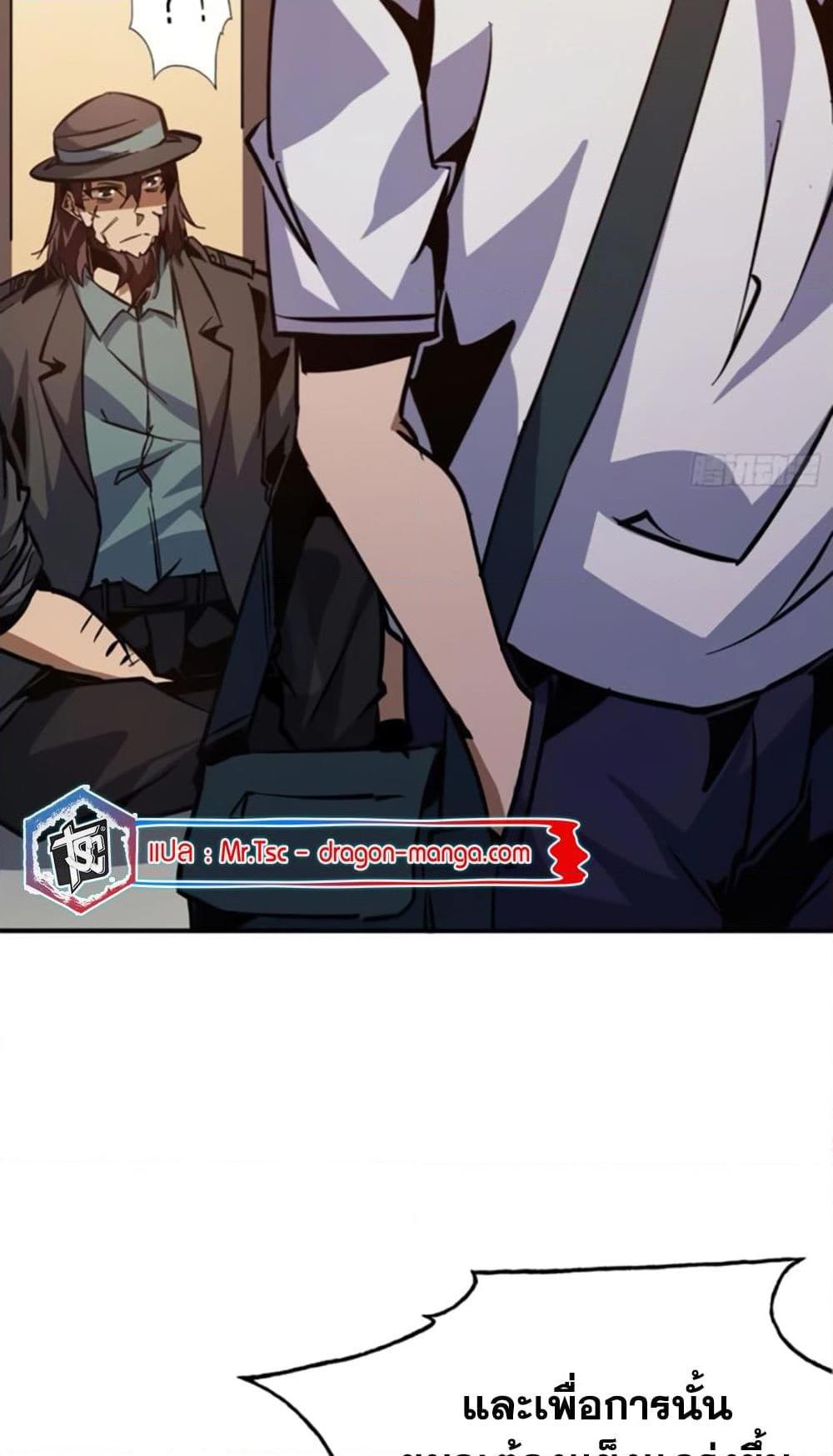 Manga-lc-com อ่านมังงะ อ่านการ์ตูน ออนไลน์ ฟรี I’m Really Not A Demon Lord ตอนที่ 1 2 3 4 5 6 7 8 9 10 11 12 13 14 ฟรี ไม่มีโฆษณา Manga-lc - อ่าน มังงะ อ่าน การ์ตูน ออนไลน์ อ่านมังงะ ฟรี