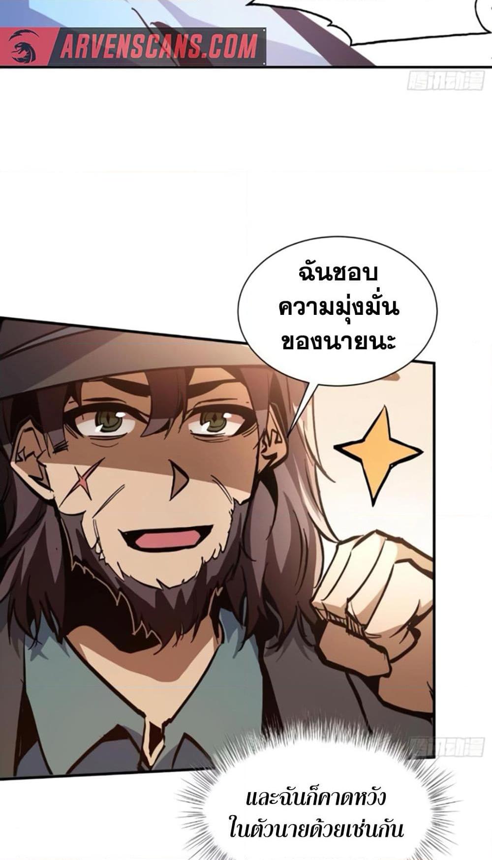 Manga-lc-com อ่านมังงะ อ่านการ์ตูน ออนไลน์ ฟรี I’m Really Not A Demon Lord ตอนที่ 1 2 3 4 5 6 7 8 9 10 11 12 13 14 ฟรี ไม่มีโฆษณา Manga-lc - อ่าน มังงะ อ่าน การ์ตูน ออนไลน์ อ่านมังงะ ฟรี