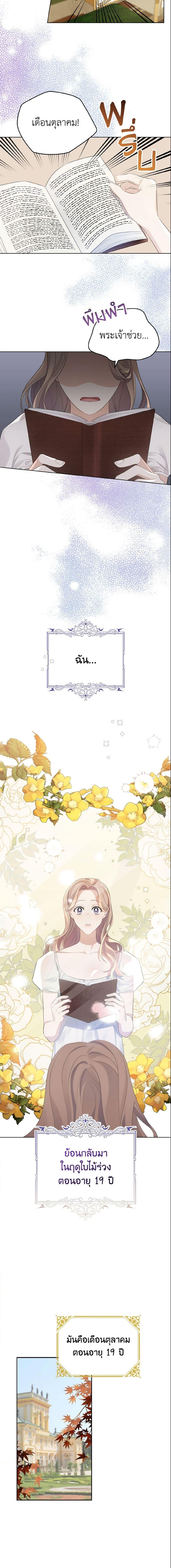 Manga-lc-com อ่านมังงะ อ่านการ์ตูน ออนไลน์ ฟรี My Dear Aster ตอนที่ 1 2 3 4 5 6 7 8 9 10 11 12 13 14 ฟรี ไม่มีโฆษณา Manga-lc - อ่าน มังงะ อ่าน การ์ตูน ออนไลน์ อ่านมังงะ ฟรี