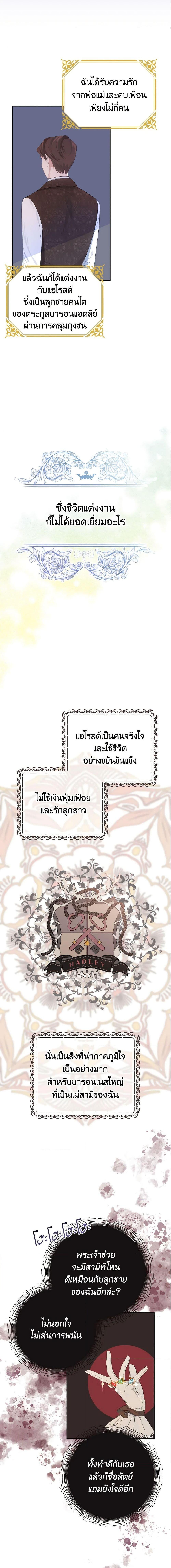 Manga-lc-com อ่านมังงะ อ่านการ์ตูน ออนไลน์ ฟรี My Dear Aster ตอนที่ 1 2 3 4 5 6 7 8 9 10 11 12 13 14 ฟรี ไม่มีโฆษณา Manga-lc - อ่าน มังงะ อ่าน การ์ตูน ออนไลน์ อ่านมังงะ ฟรี