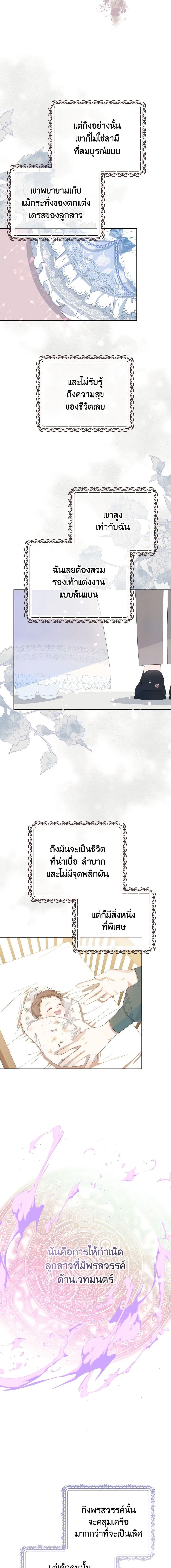 Manga-lc-com อ่านมังงะ อ่านการ์ตูน ออนไลน์ ฟรี My Dear Aster ตอนที่ 1 2 3 4 5 6 7 8 9 10 11 12 13 14 ฟรี ไม่มีโฆษณา Manga-lc - อ่าน มังงะ อ่าน การ์ตูน ออนไลน์ อ่านมังงะ ฟรี