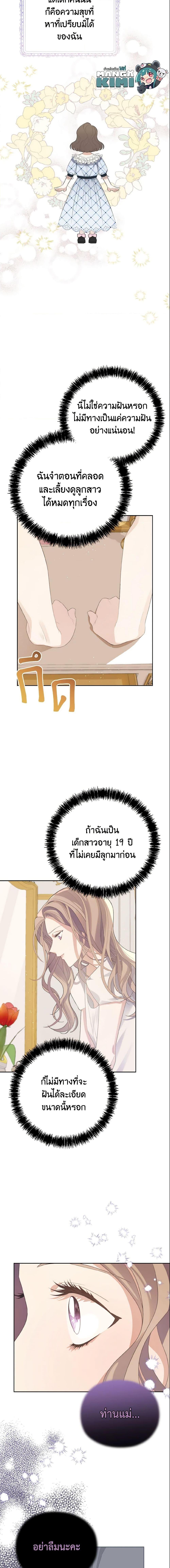 Manga-lc-com อ่านมังงะ อ่านการ์ตูน ออนไลน์ ฟรี My Dear Aster ตอนที่ 1 2 3 4 5 6 7 8 9 10 11 12 13 14 ฟรี ไม่มีโฆษณา Manga-lc - อ่าน มังงะ อ่าน การ์ตูน ออนไลน์ อ่านมังงะ ฟรี