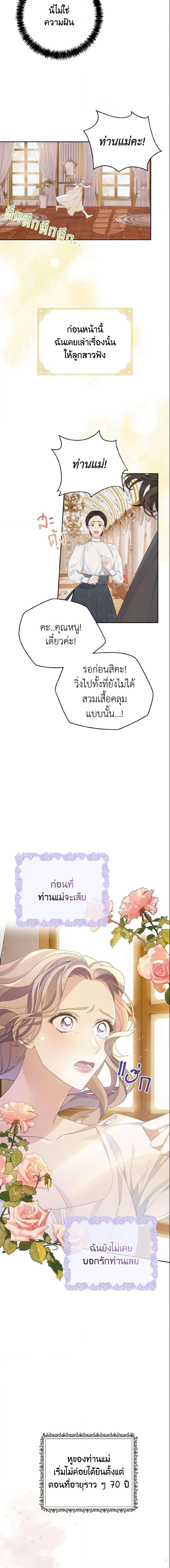 Manga-lc-com อ่านมังงะ อ่านการ์ตูน ออนไลน์ ฟรี My Dear Aster ตอนที่ 1 2 3 4 5 6 7 8 9 10 11 12 13 14 ฟรี ไม่มีโฆษณา Manga-lc - อ่าน มังงะ อ่าน การ์ตูน ออนไลน์ อ่านมังงะ ฟรี