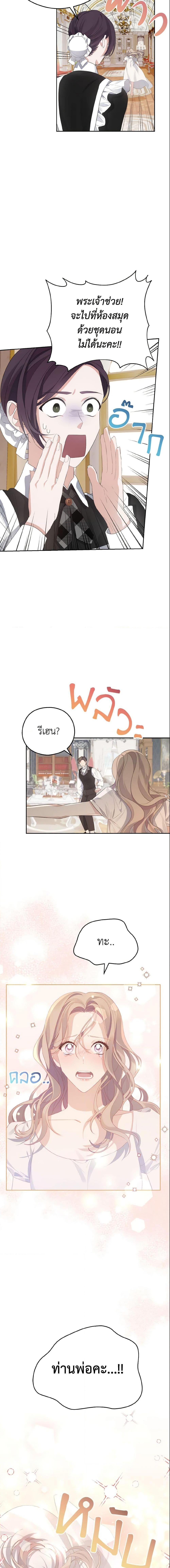Manga-lc-com อ่านมังงะ อ่านการ์ตูน ออนไลน์ ฟรี My Dear Aster ตอนที่ 1 2 3 4 5 6 7 8 9 10 11 12 13 14 ฟรี ไม่มีโฆษณา Manga-lc - อ่าน มังงะ อ่าน การ์ตูน ออนไลน์ อ่านมังงะ ฟรี