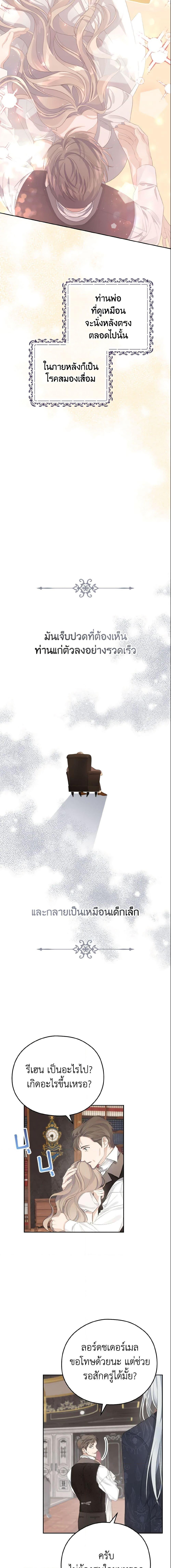 Manga-lc-com อ่านมังงะ อ่านการ์ตูน ออนไลน์ ฟรี My Dear Aster ตอนที่ 1 2 3 4 5 6 7 8 9 10 11 12 13 14 ฟรี ไม่มีโฆษณา Manga-lc - อ่าน มังงะ อ่าน การ์ตูน ออนไลน์ อ่านมังงะ ฟรี