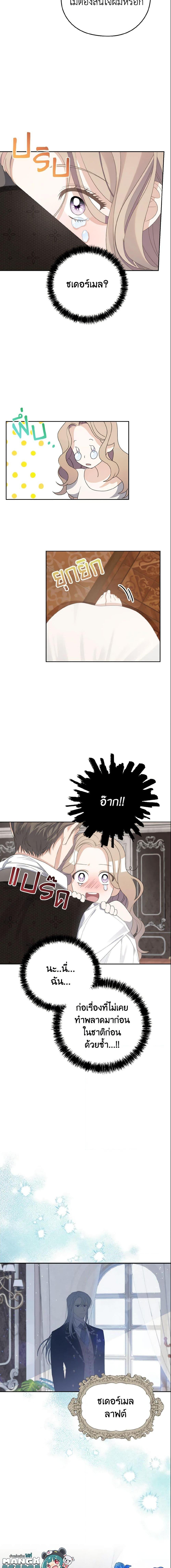 Manga-lc-com อ่านมังงะ อ่านการ์ตูน ออนไลน์ ฟรี My Dear Aster ตอนที่ 1 2 3 4 5 6 7 8 9 10 11 12 13 14 ฟรี ไม่มีโฆษณา Manga-lc - อ่าน มังงะ อ่าน การ์ตูน ออนไลน์ อ่านมังงะ ฟรี