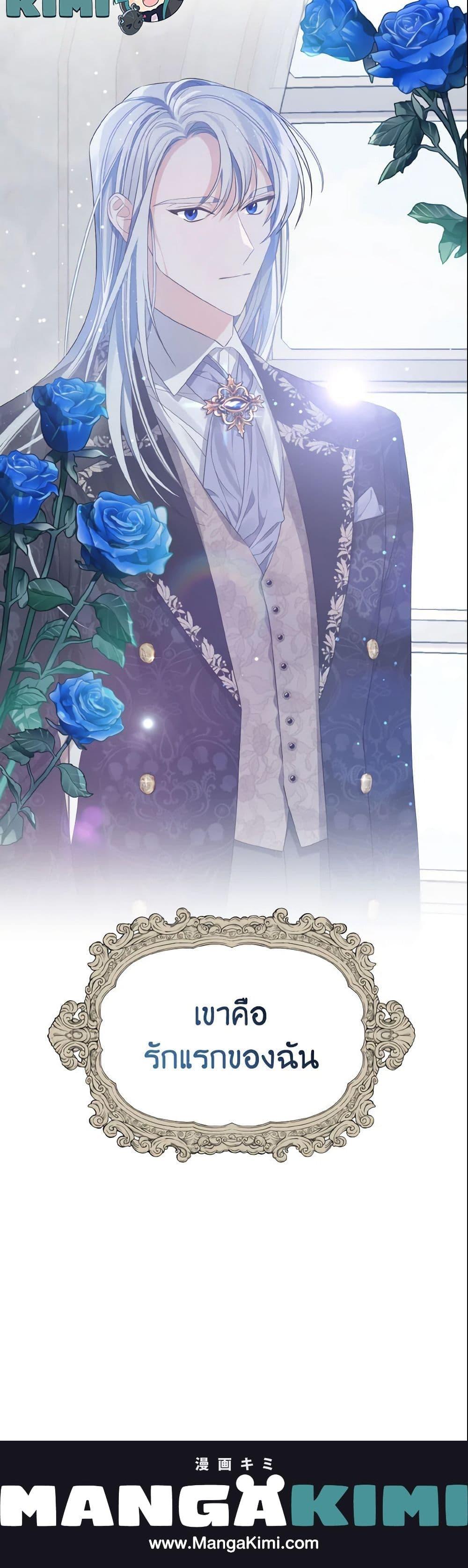 Manga-lc-com อ่านมังงะ อ่านการ์ตูน ออนไลน์ ฟรี My Dear Aster ตอนที่ 1 2 3 4 5 6 7 8 9 10 11 12 13 14 ฟรี ไม่มีโฆษณา Manga-lc - อ่าน มังงะ อ่าน การ์ตูน ออนไลน์ อ่านมังงะ ฟรี