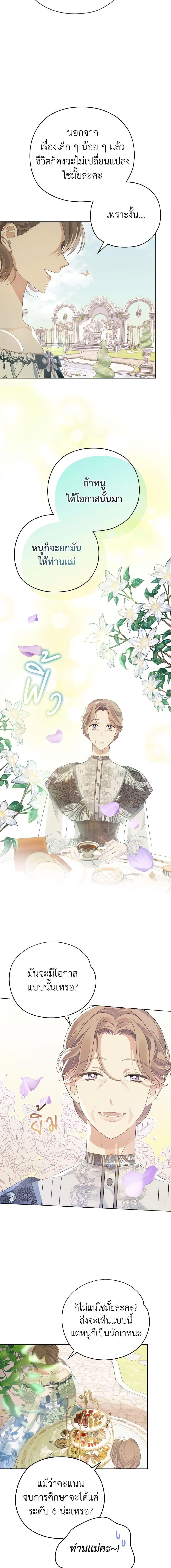 Manga-lc-com อ่านมังงะ อ่านการ์ตูน ออนไลน์ ฟรี My Dear Aster ตอนที่ 1 2 3 4 5 6 7 8 9 10 11 12 13 14 ฟรี ไม่มีโฆษณา Manga-lc - อ่าน มังงะ อ่าน การ์ตูน ออนไลน์ อ่านมังงะ ฟรี