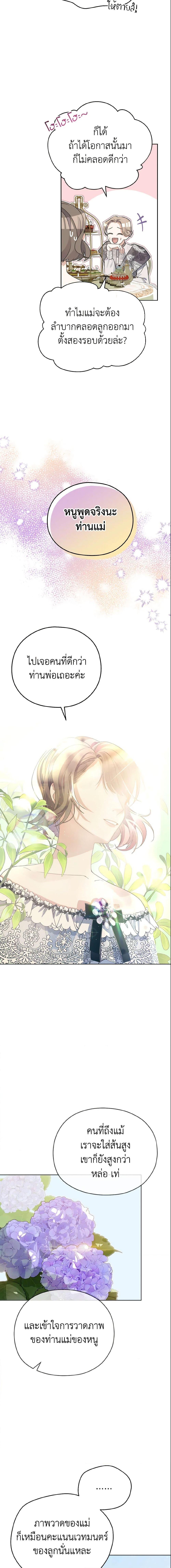 Manga-lc-com อ่านมังงะ อ่านการ์ตูน ออนไลน์ ฟรี My Dear Aster ตอนที่ 1 2 3 4 5 6 7 8 9 10 11 12 13 14 ฟรี ไม่มีโฆษณา Manga-lc - อ่าน มังงะ อ่าน การ์ตูน ออนไลน์ อ่านมังงะ ฟรี