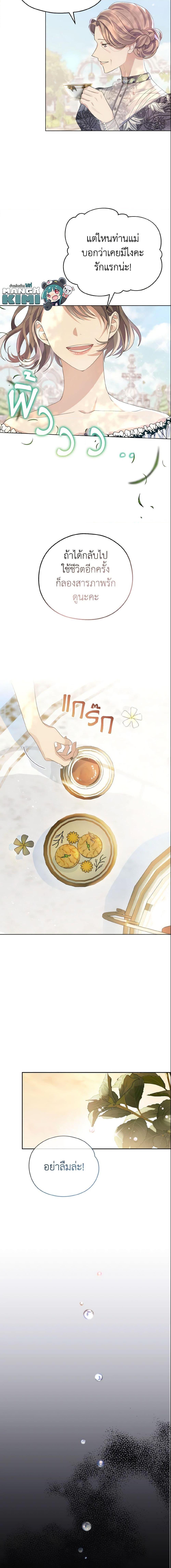 Manga-lc-com อ่านมังงะ อ่านการ์ตูน ออนไลน์ ฟรี My Dear Aster ตอนที่ 1 2 3 4 5 6 7 8 9 10 11 12 13 14 ฟรี ไม่มีโฆษณา Manga-lc - อ่าน มังงะ อ่าน การ์ตูน ออนไลน์ อ่านมังงะ ฟรี